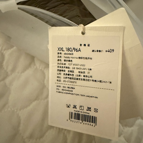 Happy NocNoc UrbanExplorer Family Matching Windproof Jacket - Picture 4 of 4